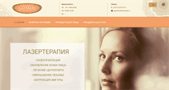 Desktop Screenshot of lazerepilacija.lv