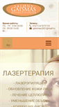 Mobile Screenshot of lazerepilacija.lv